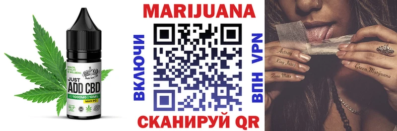 Печенье с ТГК конопля  Сланцы 