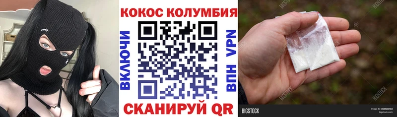 цена наркотик  Сланцы  КОКАИН FishScale 