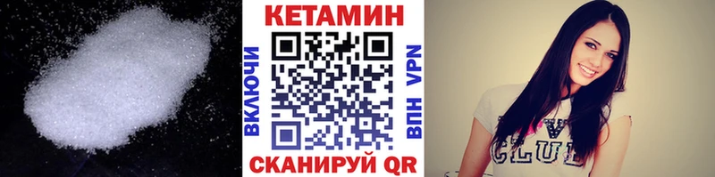 КЕТАМИН VHQ  Сланцы 