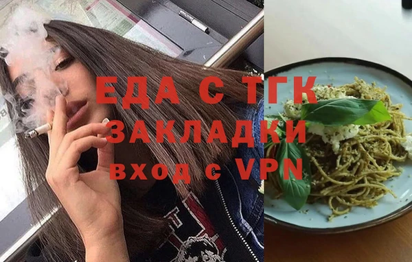 мефедрон VHQ Армянск