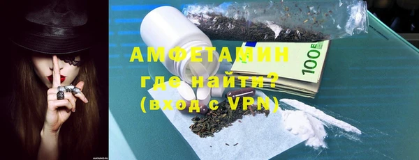 мефедрон VHQ Армянск