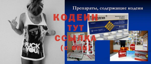 мефедрон VHQ Армянск