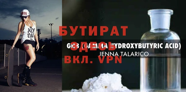 крисы Аркадак