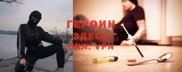 мефедрон VHQ Армянск