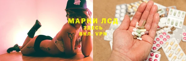 мефедрон VHQ Армянск