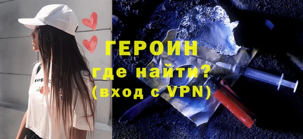 мефедрон VHQ Армянск