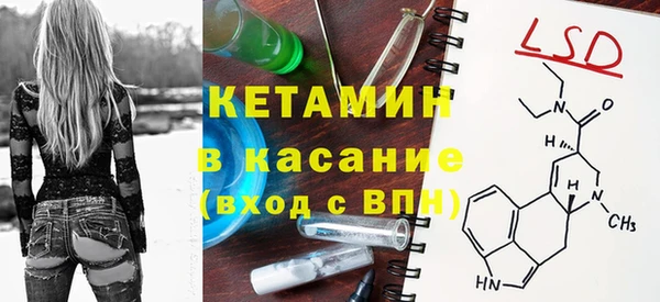 мефедрон VHQ Армянск