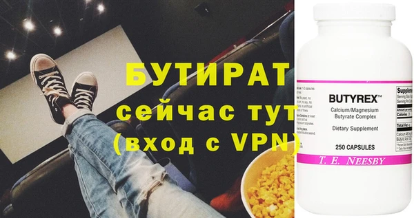 мефедрон VHQ Армянск