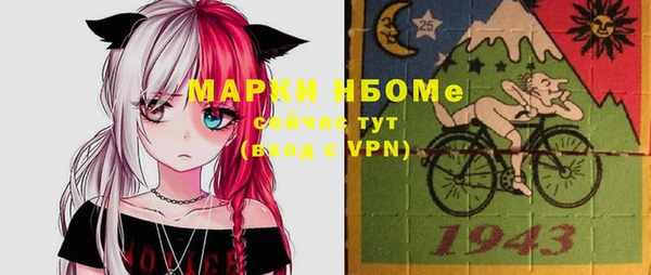 мефедрон VHQ Армянск