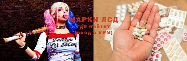 мефедрон VHQ Армянск