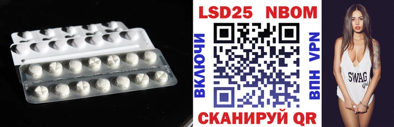 LSD-25 экстази кислота  Сланцы 