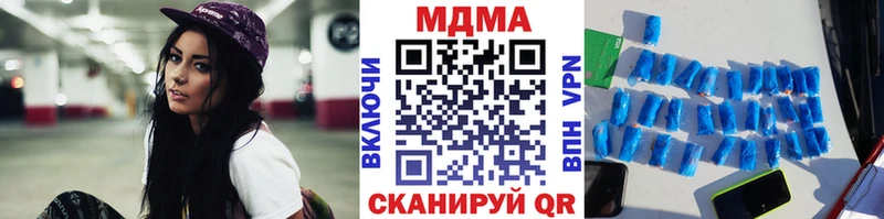 МДМА Molly  кракен рабочий сайт  Сланцы 