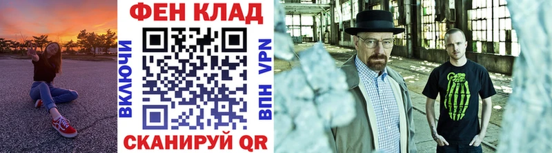 МЕТАМФЕТАМИН пудра  кракен ССЫЛКА  Сланцы  купить  