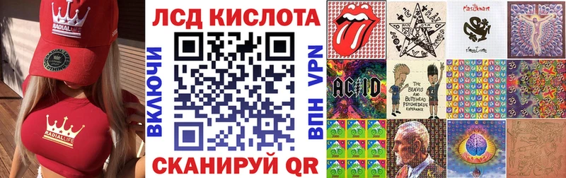 Марки 25I-NBOMe 1,8мг  гидра сайт  Сланцы  как найти наркотики 